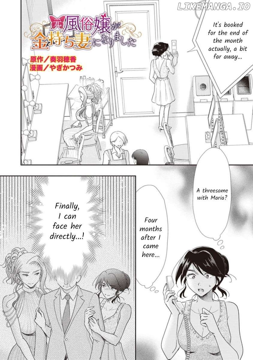 The Former Prostitute Became A Rich Wife - Chapter 70