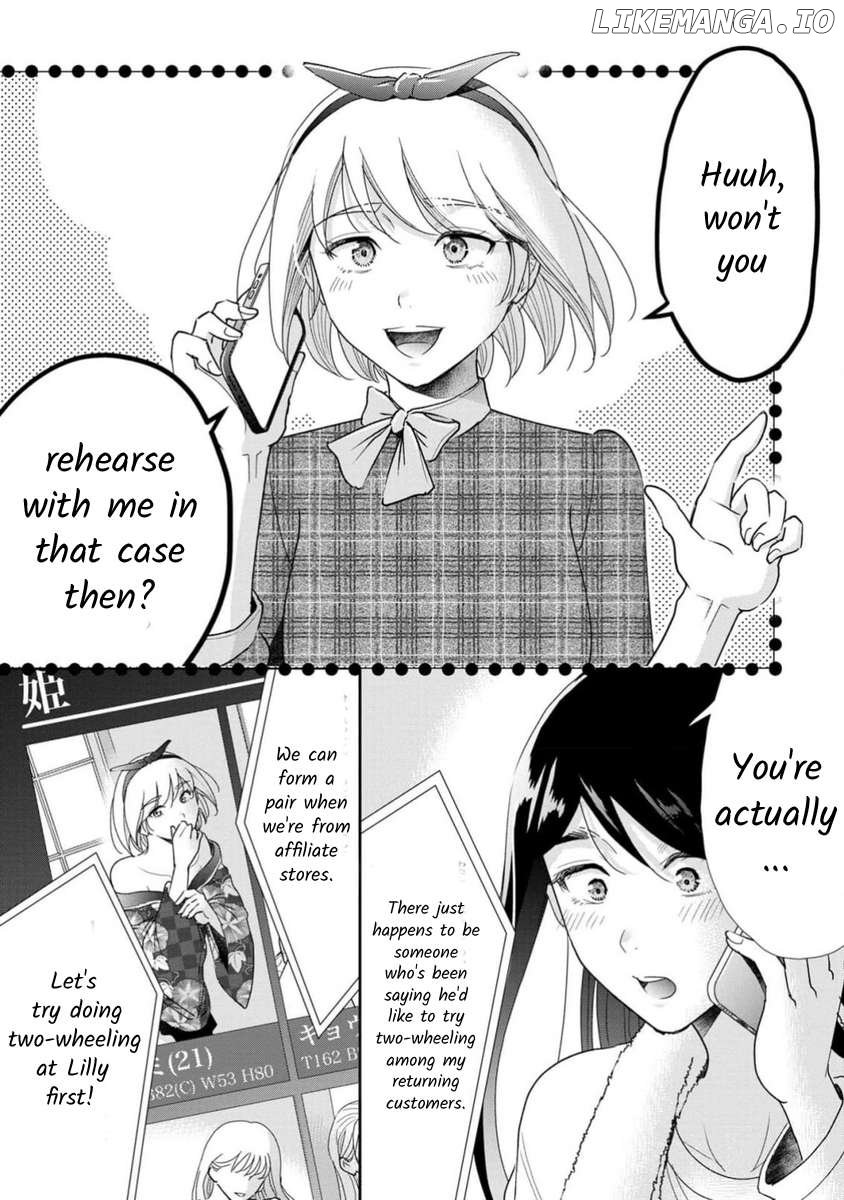 The Former Prostitute Became A Rich Wife - Chapter 70