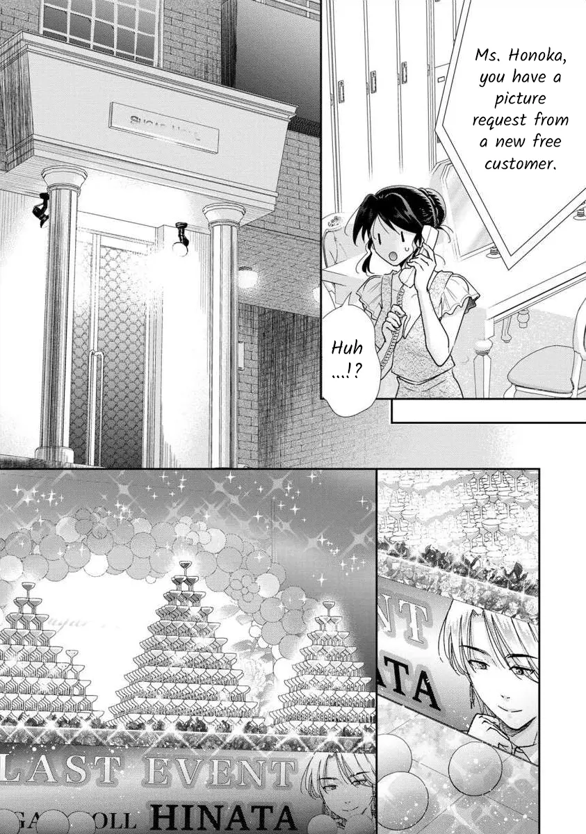 The Former Prostitute Became A Rich Wife - Vol.9 Chapter 67