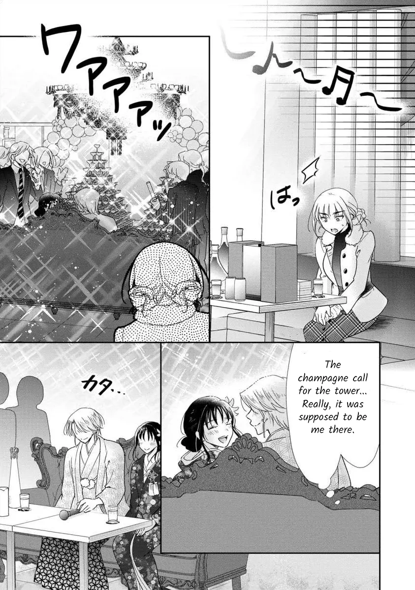 The Former Prostitute Became A Rich Wife - Vol.9 Chapter 67