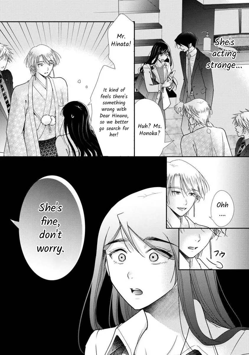 The Former Prostitute Became A Rich Wife - Vol.9 Chapter 67