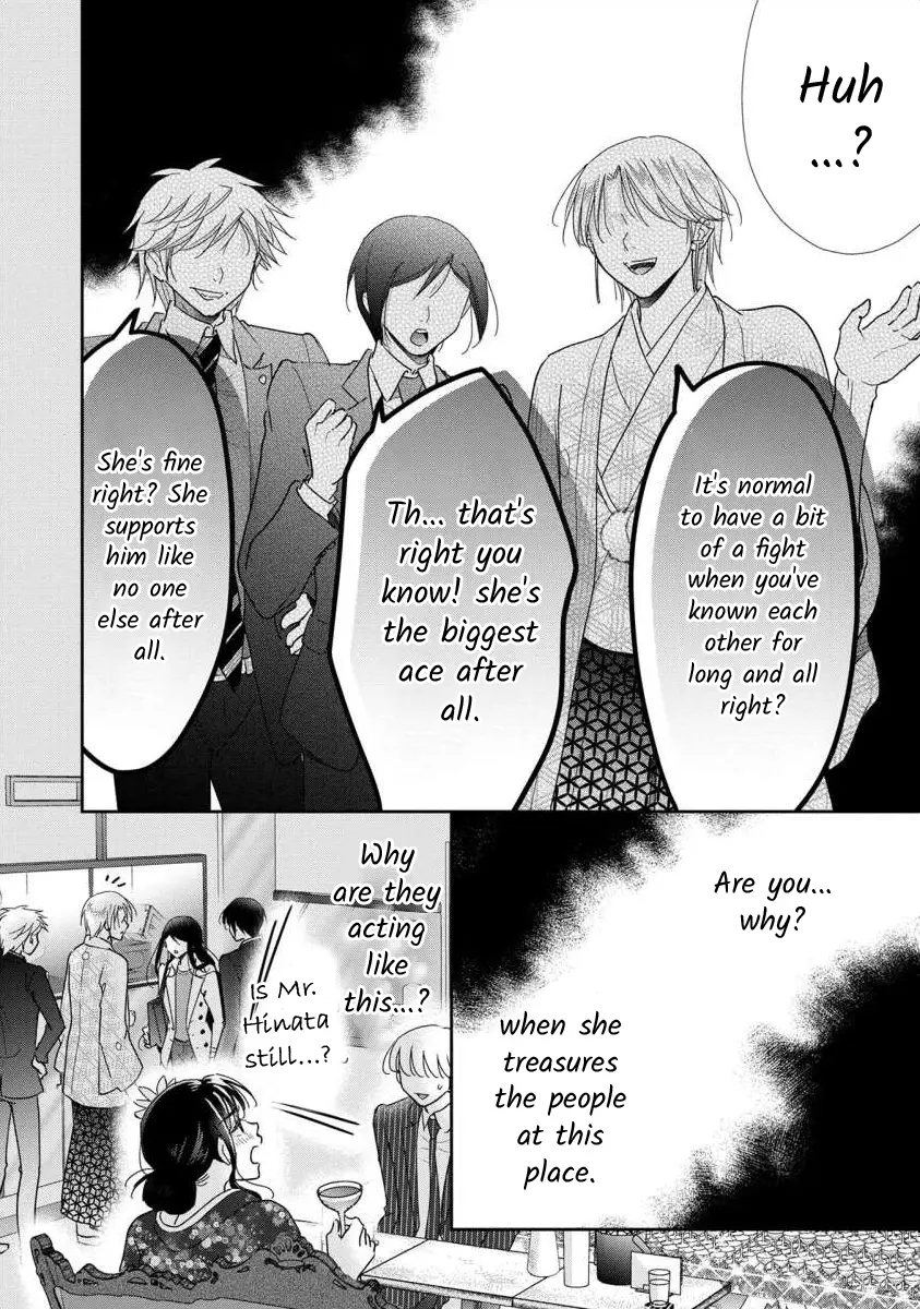 The Former Prostitute Became A Rich Wife - Vol.9 Chapter 67