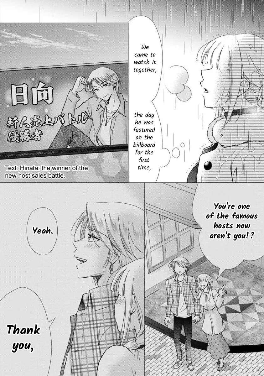 The Former Prostitute Became A Rich Wife - Vol.9 Chapter 67