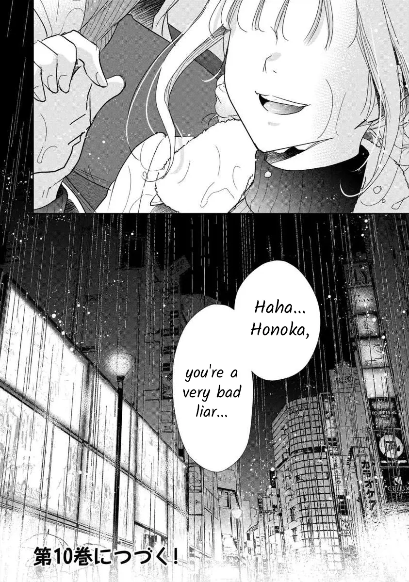 The Former Prostitute Became A Rich Wife - Vol.9 Chapter 67