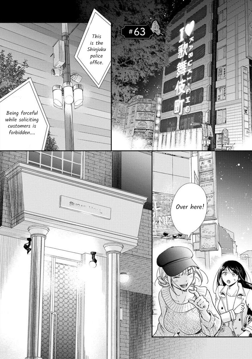 The Former Prostitute Became A Rich Wife - Vol.9 Chapter 63