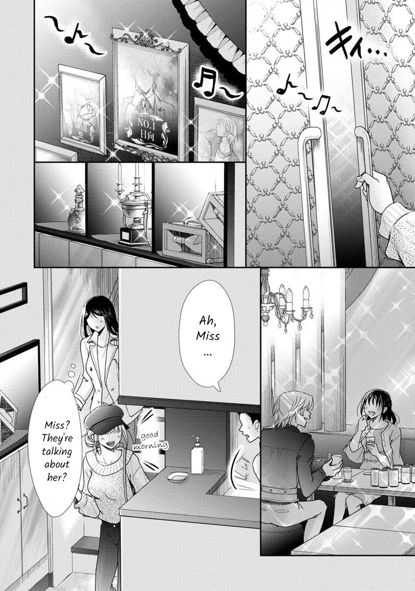 The Former Prostitute Became A Rich Wife - Vol.9 Chapter 63