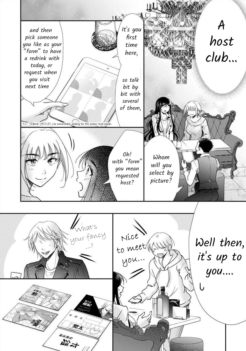 The Former Prostitute Became A Rich Wife - Vol.9 Chapter 63