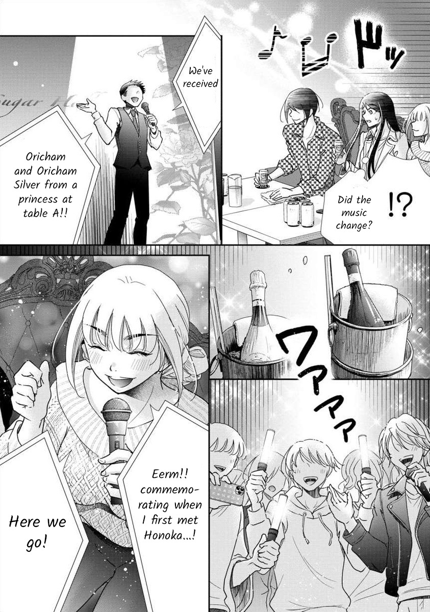 The Former Prostitute Became A Rich Wife - Vol.9 Chapter 63