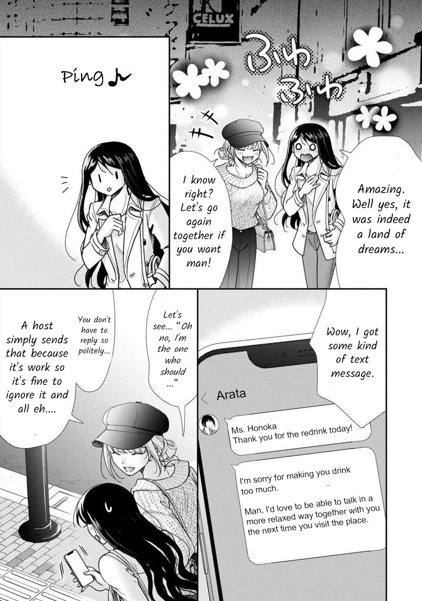 The Former Prostitute Became A Rich Wife - Vol.9 Chapter 63