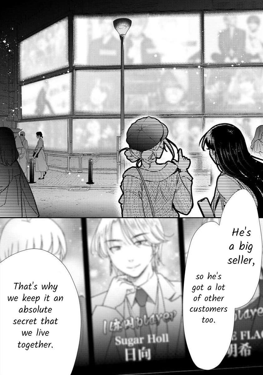 The Former Prostitute Became A Rich Wife - Vol.9 Chapter 63