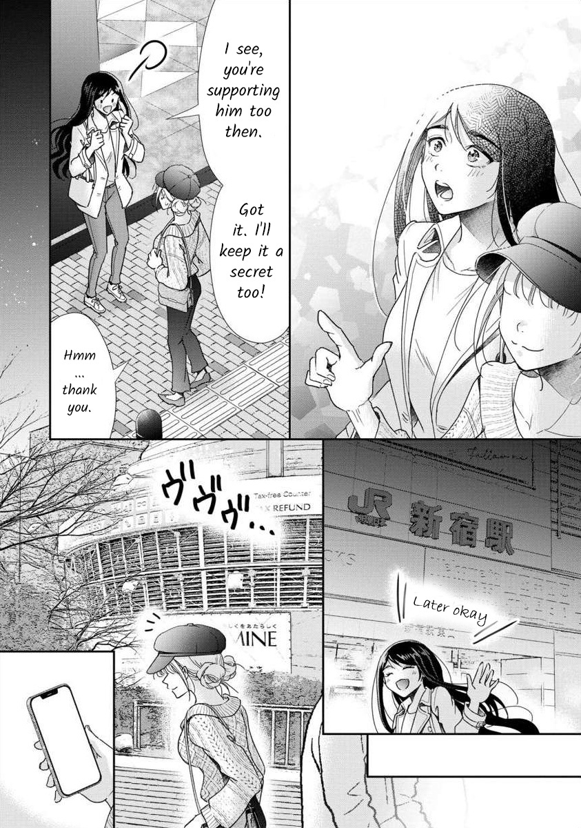 The Former Prostitute Became A Rich Wife - Vol.9 Chapter 63