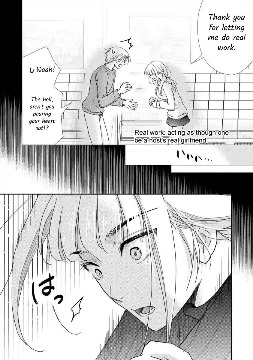 The Former Prostitute Became A Rich Wife - Vol.9 Chapter 65