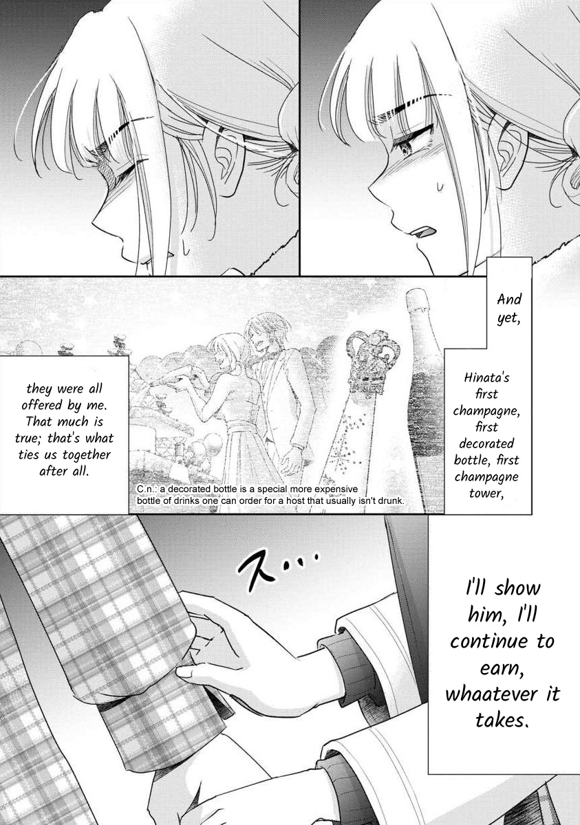 The Former Prostitute Became A Rich Wife - Vol.9 Chapter 65