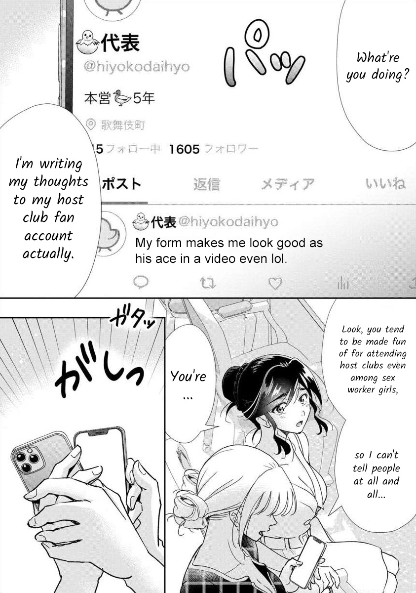 The Former Prostitute Became A Rich Wife - Vol.9 Chapter 66