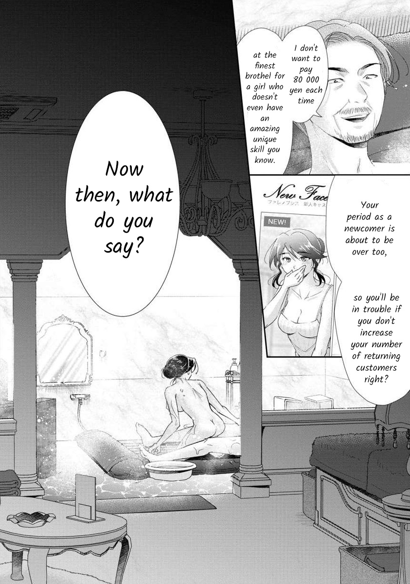 The Former Prostitute Became A Rich Wife - Vol.9 Chapter 66