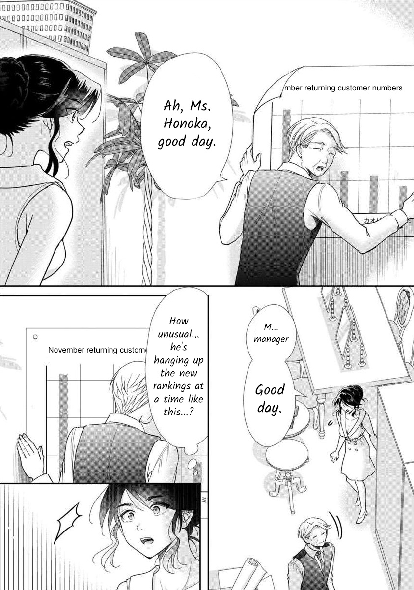 The Former Prostitute Became A Rich Wife - Vol.9 Chapter 66