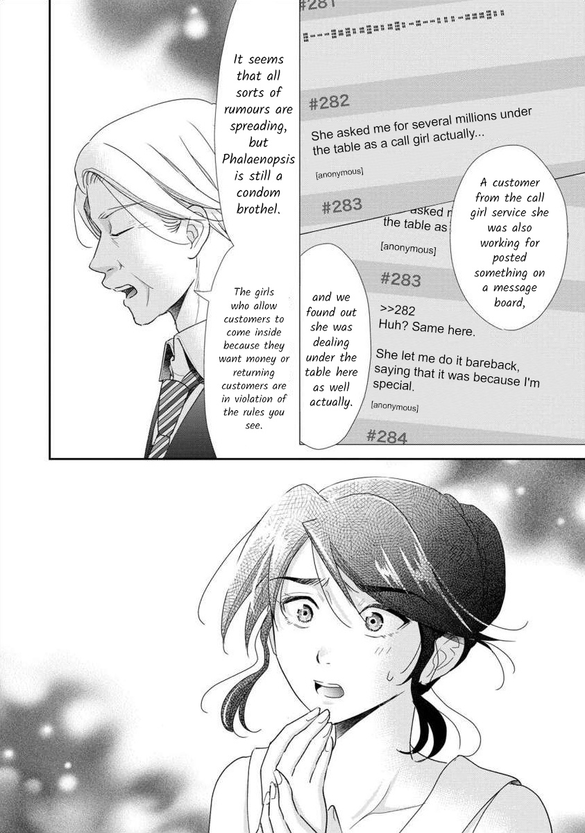 The Former Prostitute Became A Rich Wife - Vol.9 Chapter 66