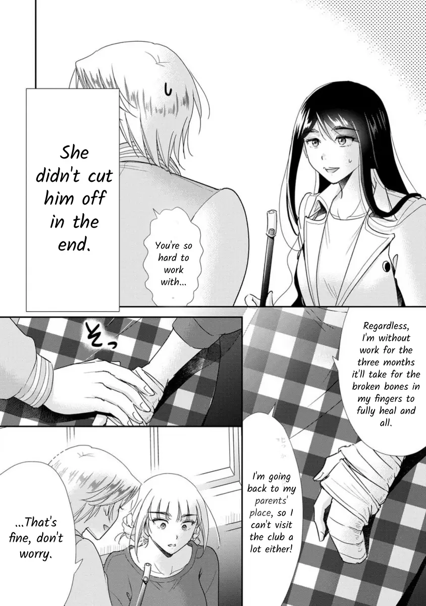 The Former Prostitute Became A Rich Wife - Chapter 69