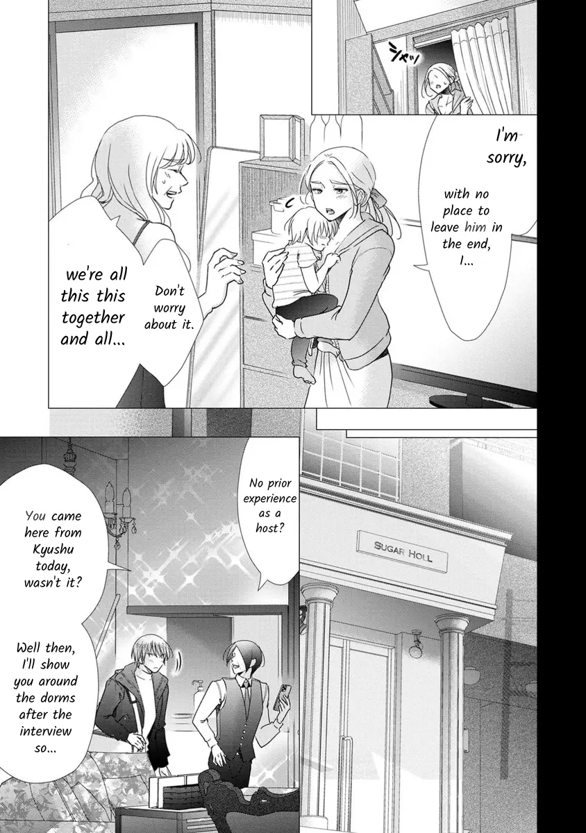 The Former Prostitute Became A Rich Wife - Chapter 69