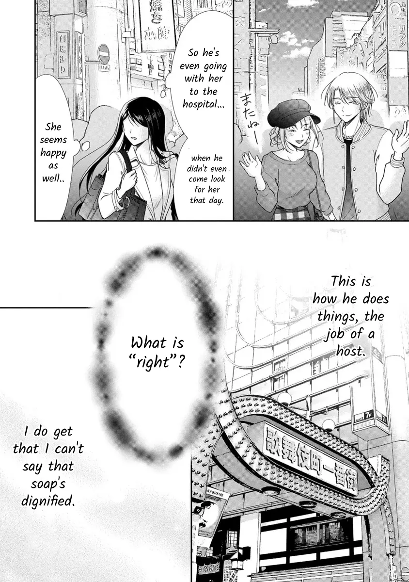 The Former Prostitute Became A Rich Wife - Chapter 69