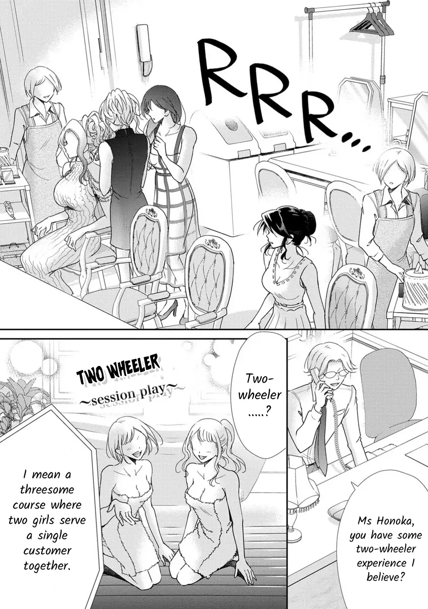 The Former Prostitute Became A Rich Wife - Chapter 69