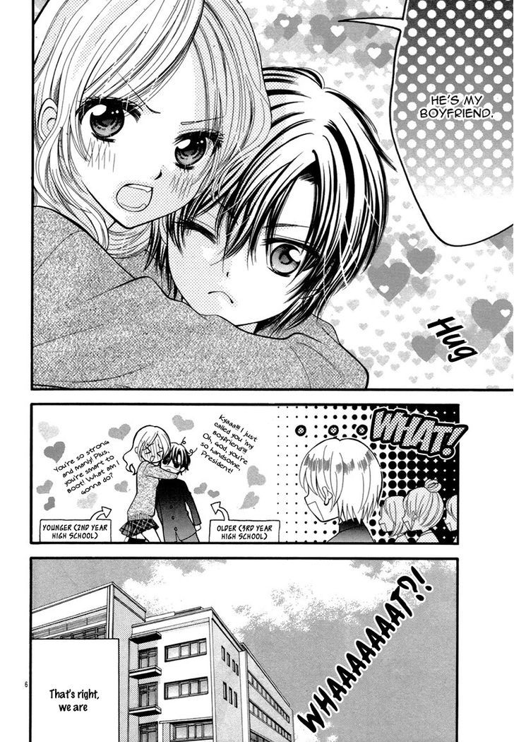 Yuuwaku Honey - Chapter 1