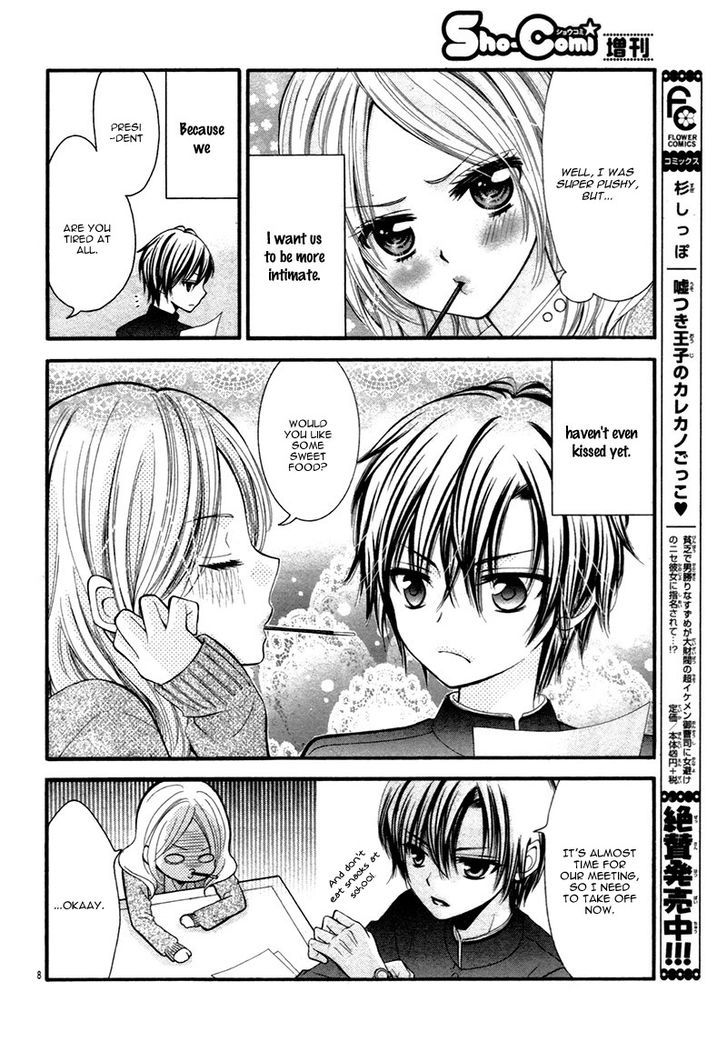 Yuuwaku Honey - Chapter 1