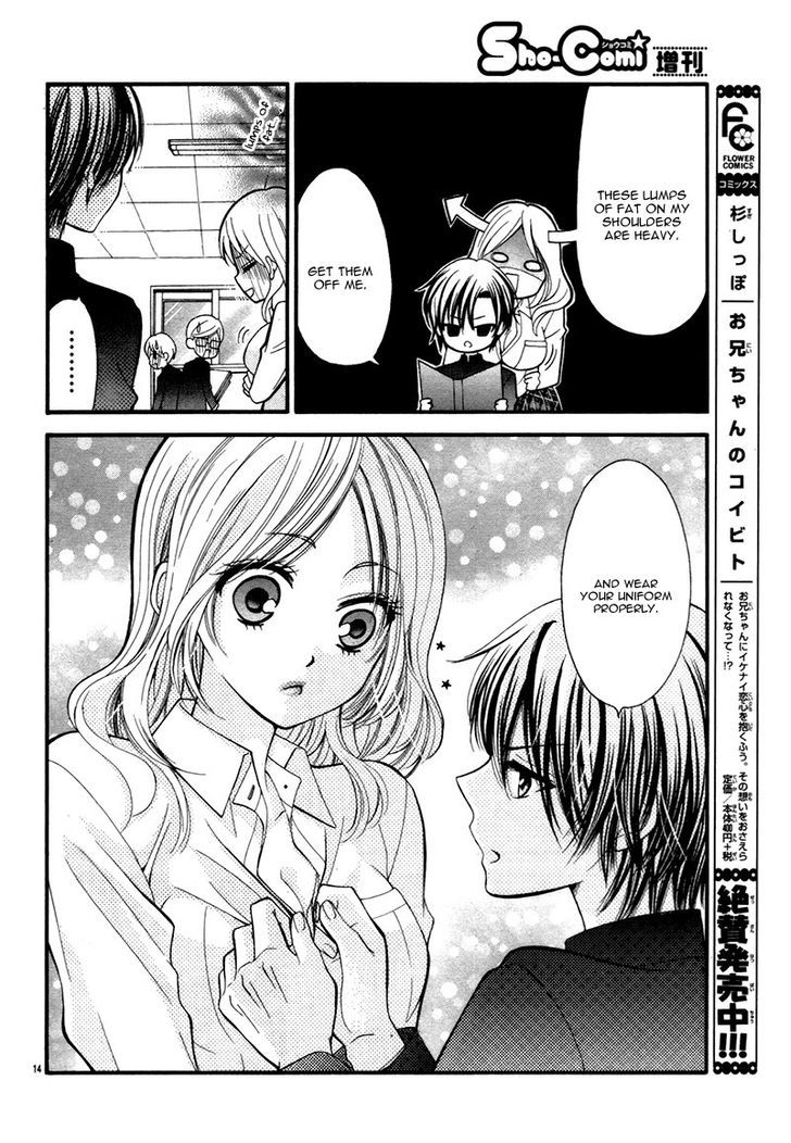 Yuuwaku Honey - Chapter 1