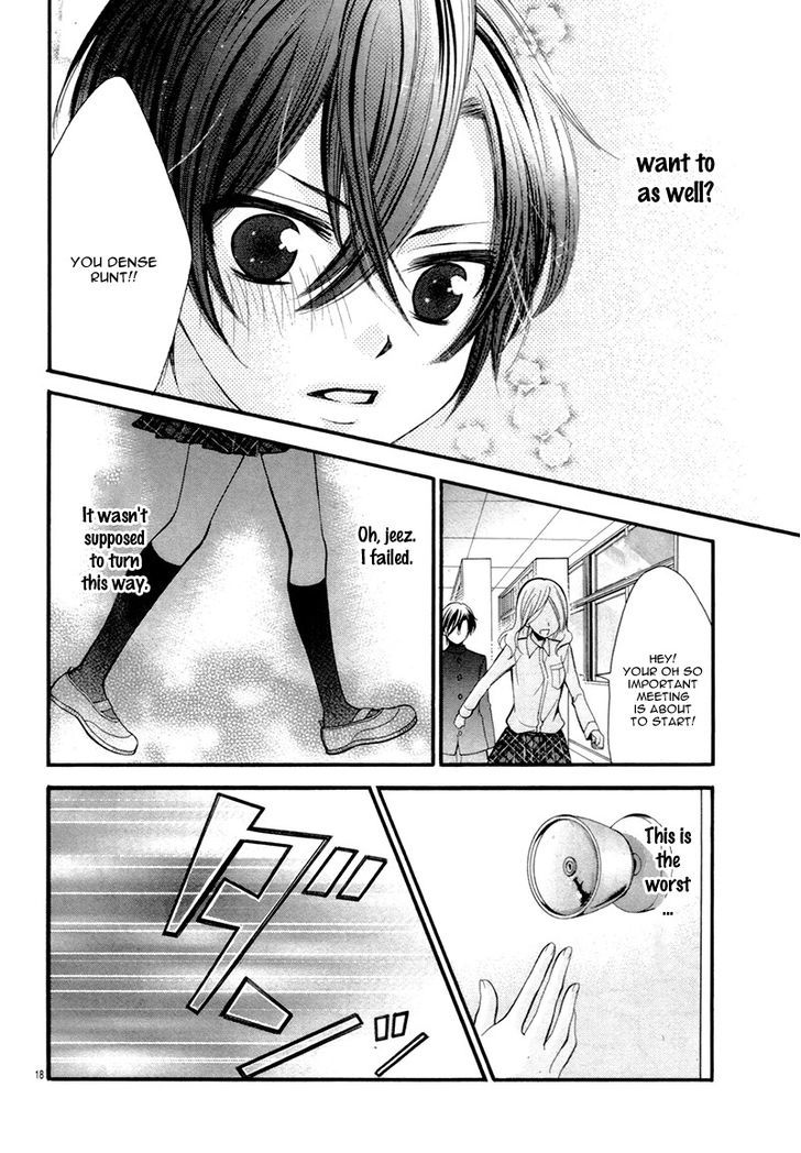 Yuuwaku Honey - Chapter 1