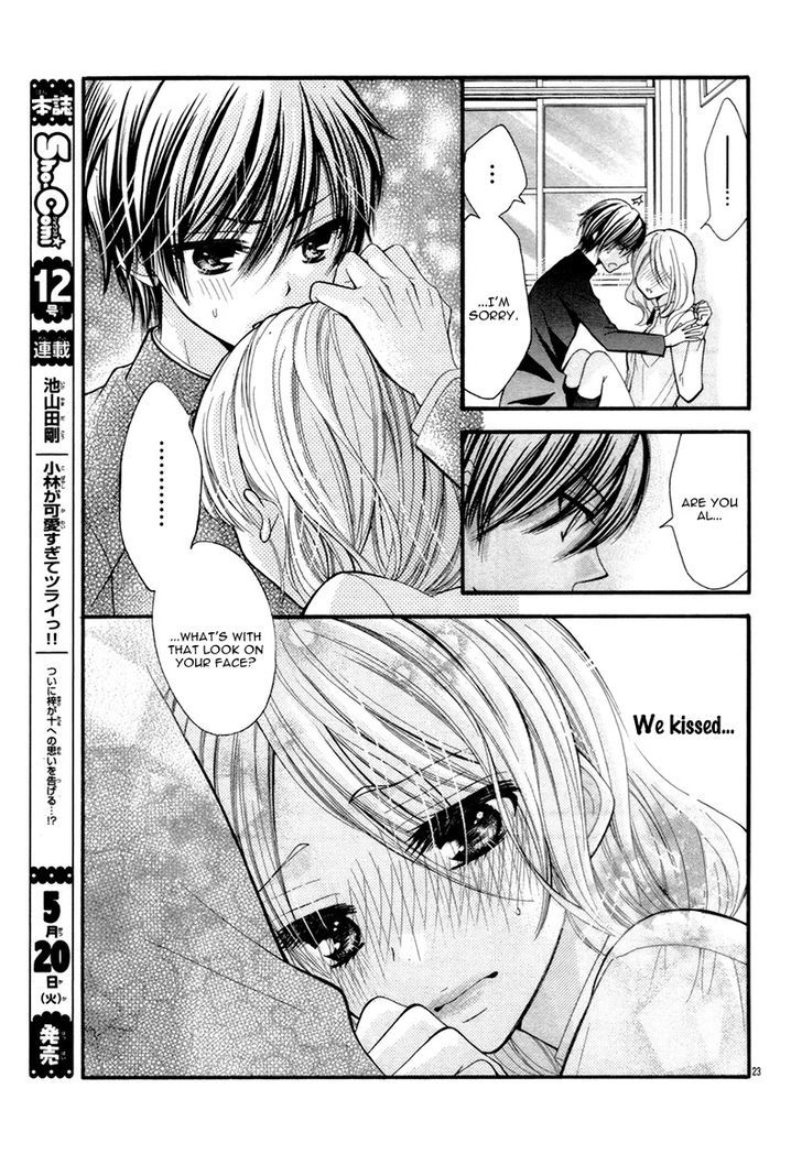 Yuuwaku Honey - Chapter 1