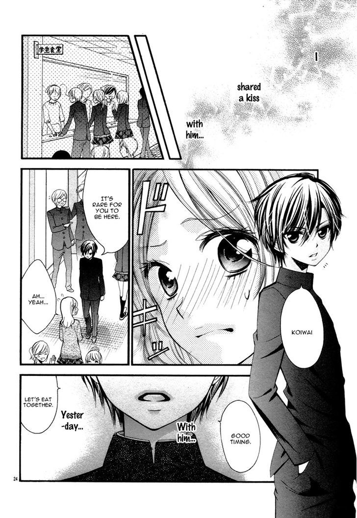 Yuuwaku Honey - Chapter 1