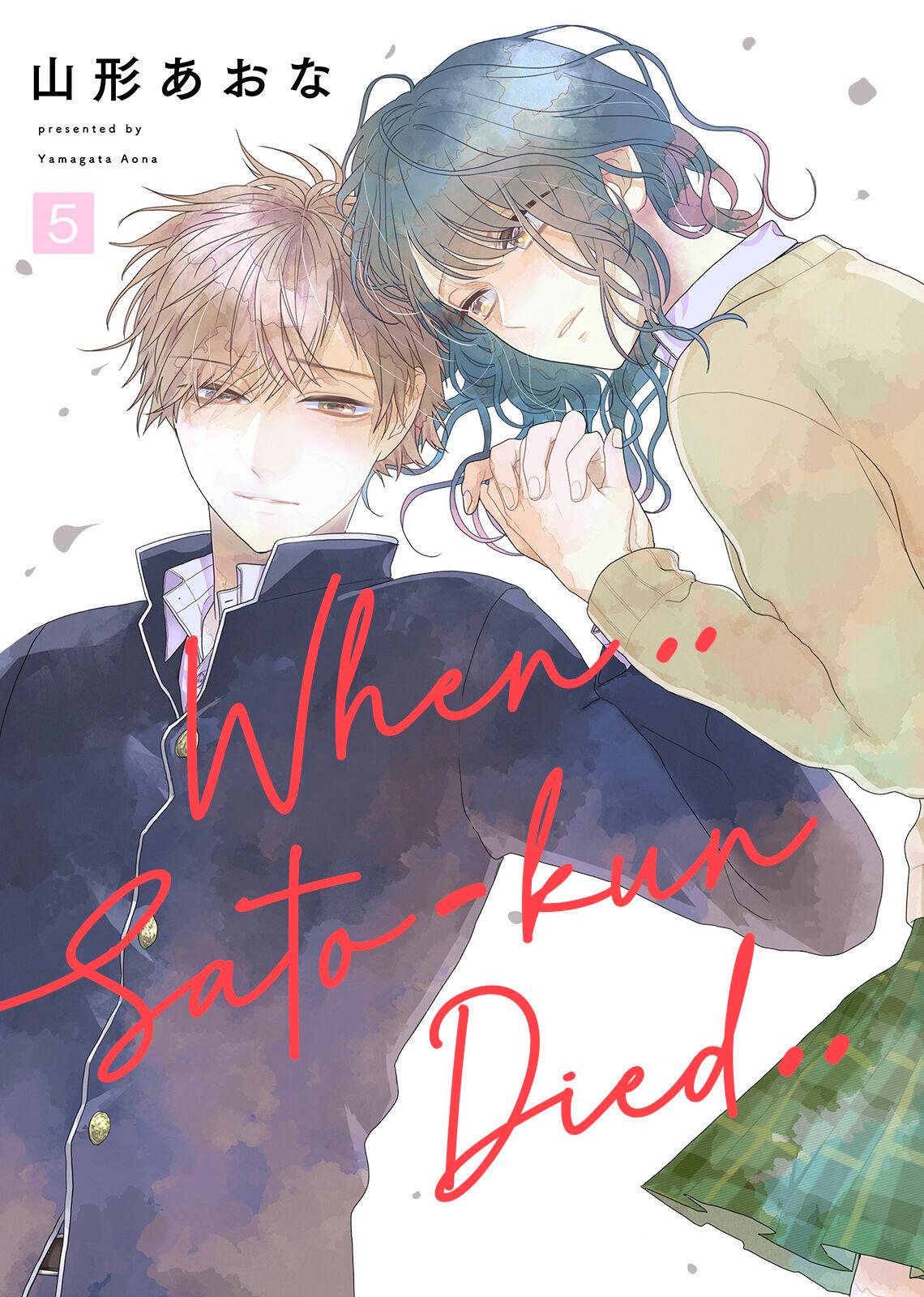 When Sato-Kun Died.. - Chapter 5