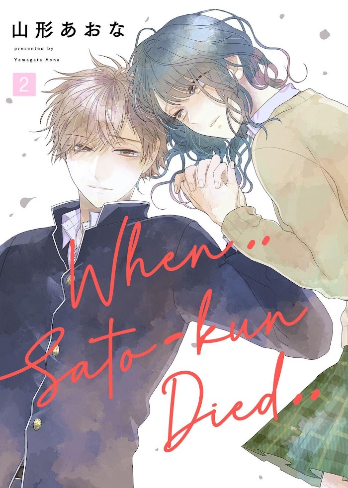 When Sato-Kun Died.. - Chapter 2