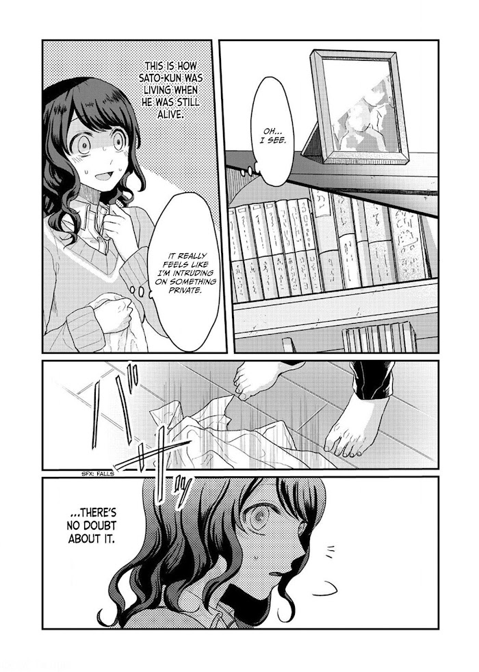 When Sato-Kun Died.. - Chapter 2