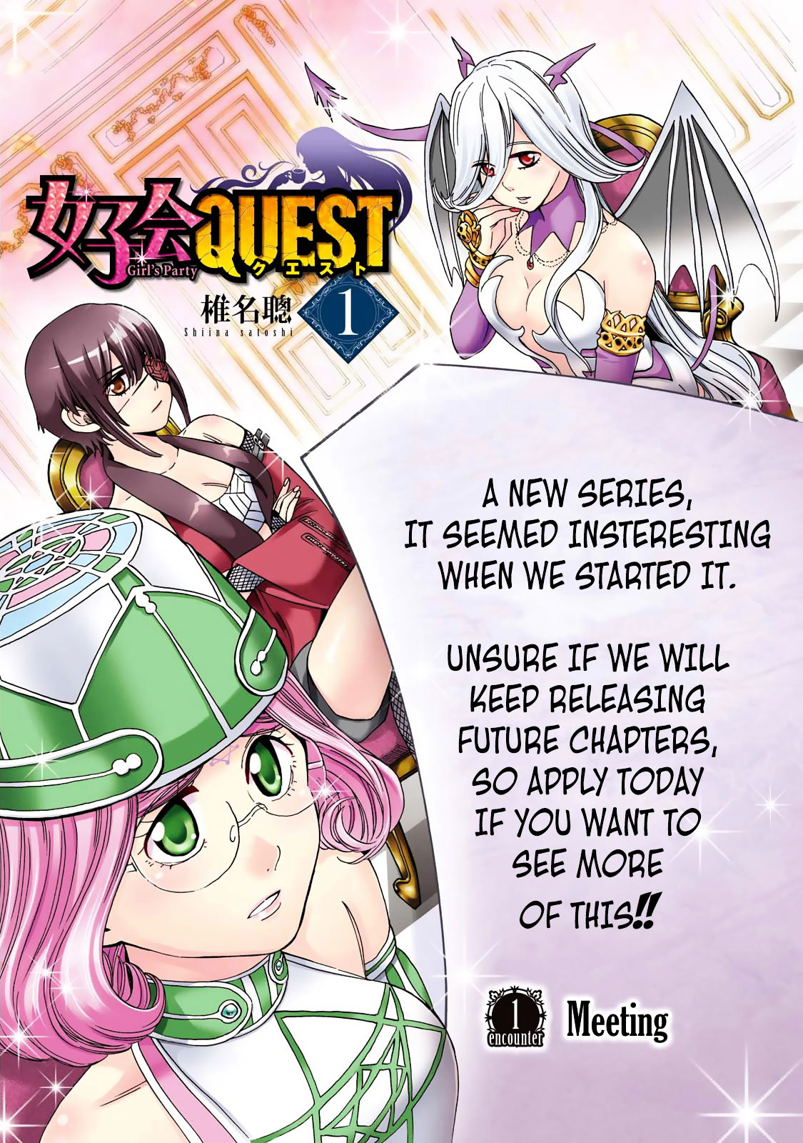 Joshikai Quest - Chapter 1 : Meeting