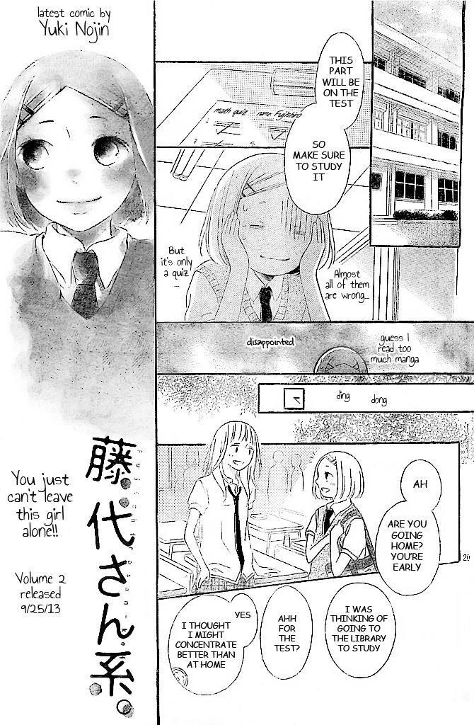 Fujishiro-San Kei - Vol.1 Chapter 5