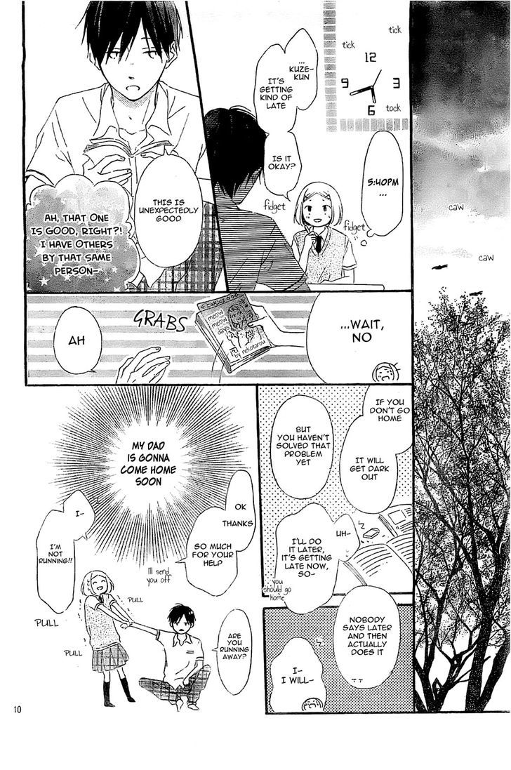 Fujishiro-San Kei - Vol.1 Chapter 6