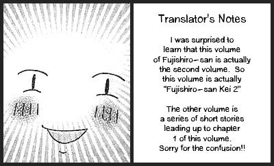 Fujishiro-San Kei - Vol.1 Chapter 3