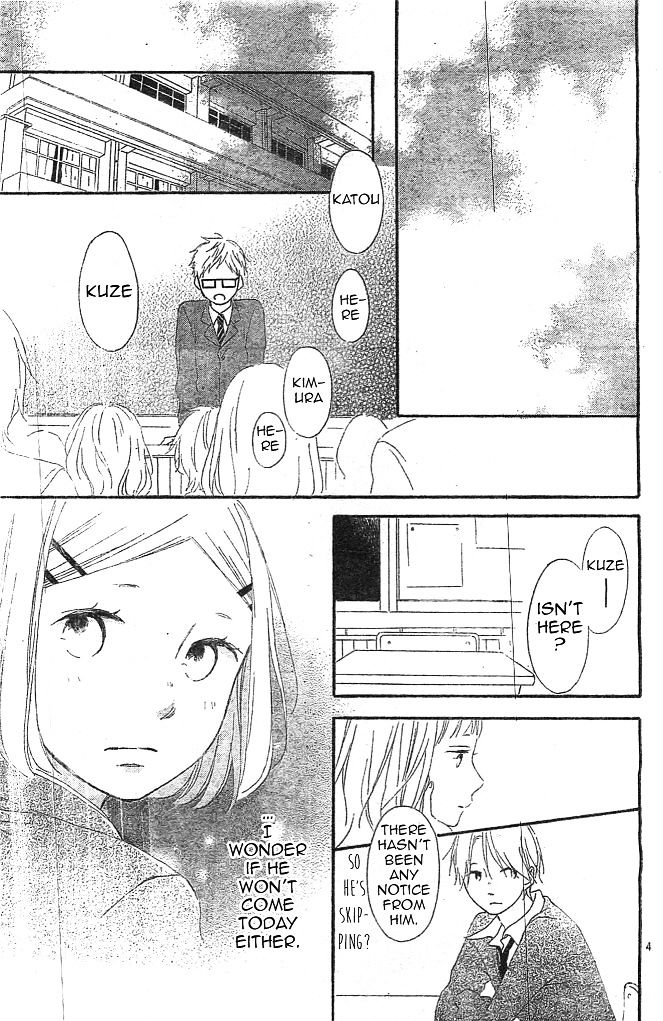 Fujishiro-San Kei - Chapter 9 : "I Don't Hate Her. That's Why I Want To Be Mean To Her."