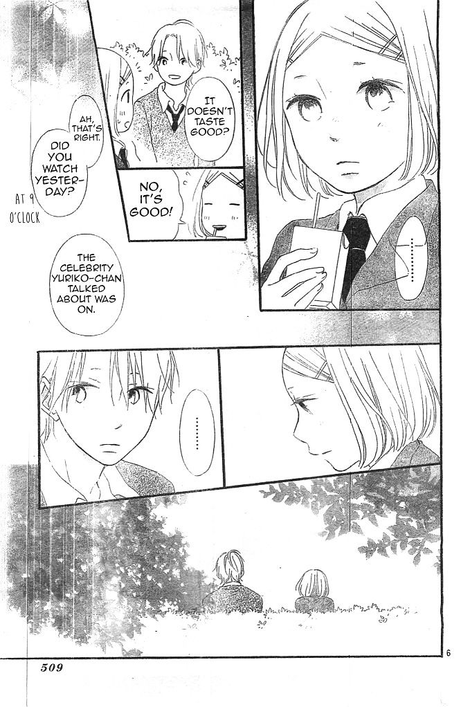 Fujishiro-San Kei - Chapter 9 : "I Don't Hate Her. That's Why I Want To Be Mean To Her."