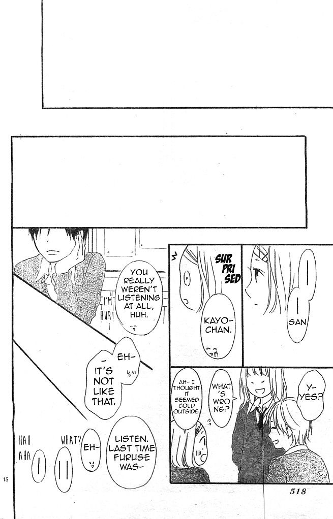 Fujishiro-San Kei - Chapter 9 : "I Don't Hate Her. That's Why I Want To Be Mean To Her."