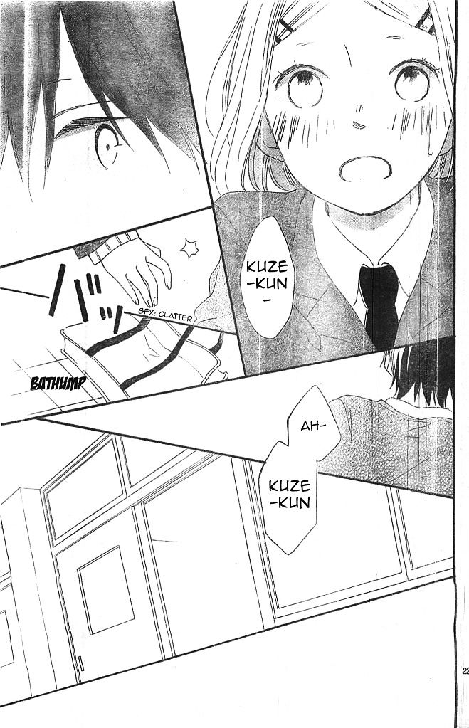 Fujishiro-San Kei - Chapter 9 : "I Don't Hate Her. That's Why I Want To Be Mean To Her."