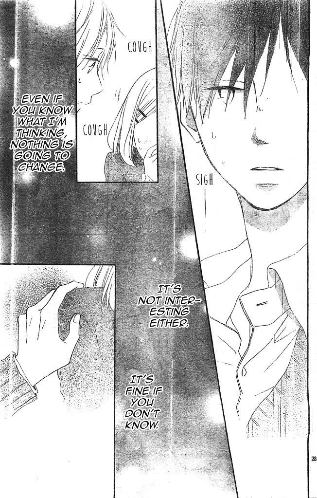 Fujishiro-San Kei - Chapter 9 : "I Don't Hate Her. That's Why I Want To Be Mean To Her."