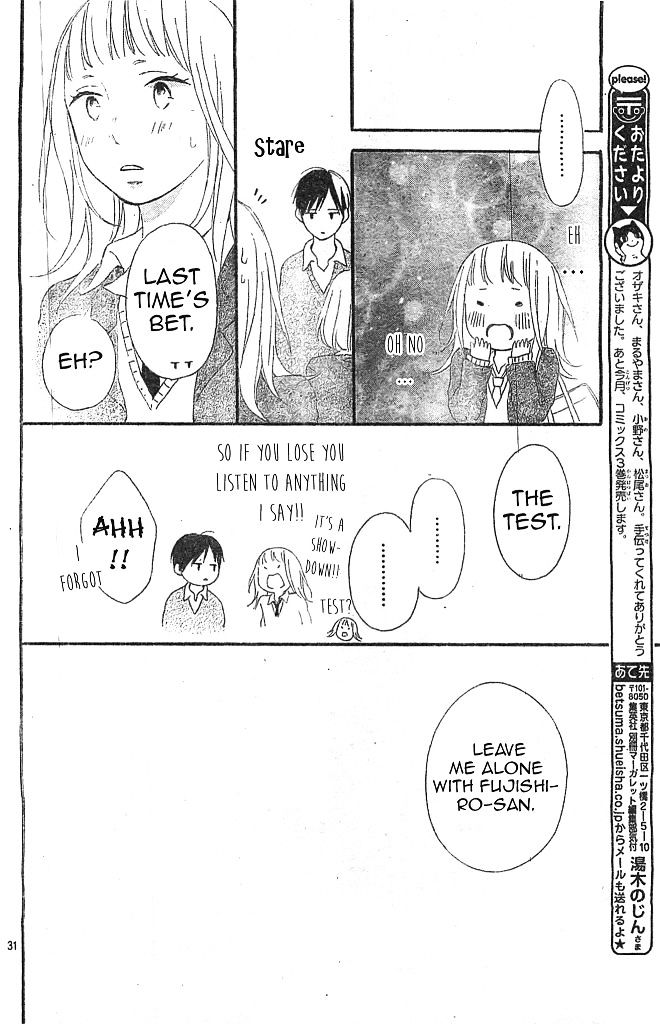 Fujishiro-San Kei - Chapter 9 : "I Don't Hate Her. That's Why I Want To Be Mean To Her."