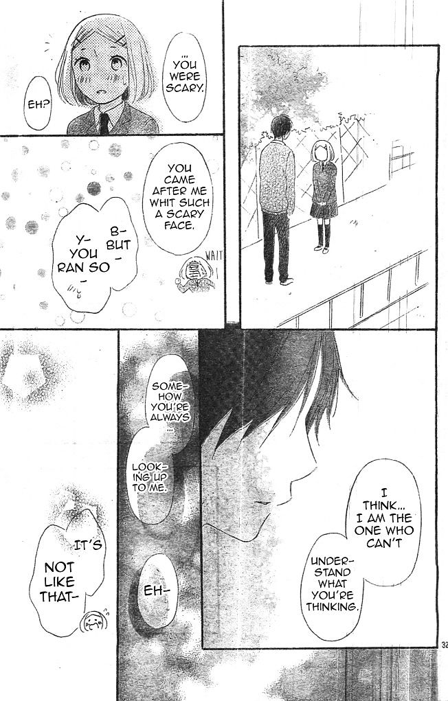 Fujishiro-San Kei - Chapter 9 : "I Don't Hate Her. That's Why I Want To Be Mean To Her."