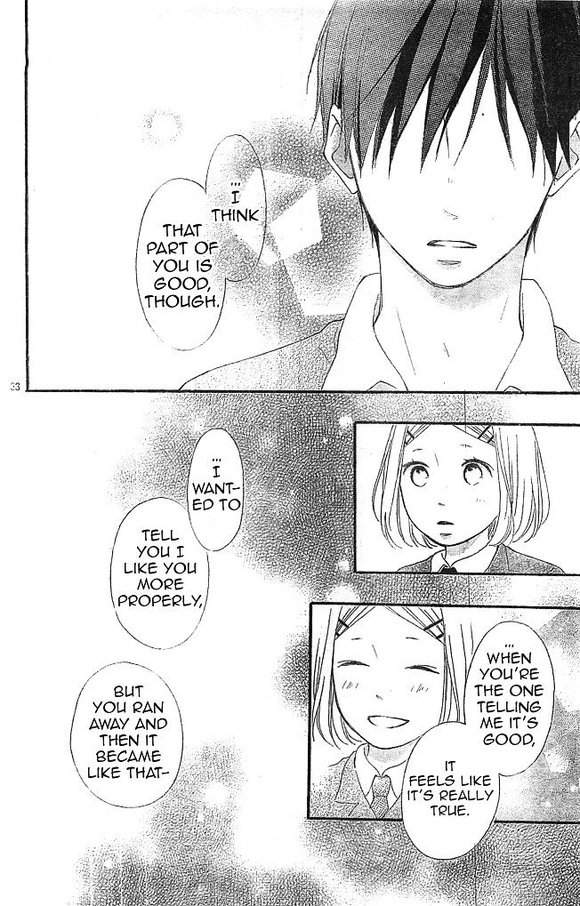 Fujishiro-San Kei - Chapter 9 : "I Don't Hate Her. That's Why I Want To Be Mean To Her."