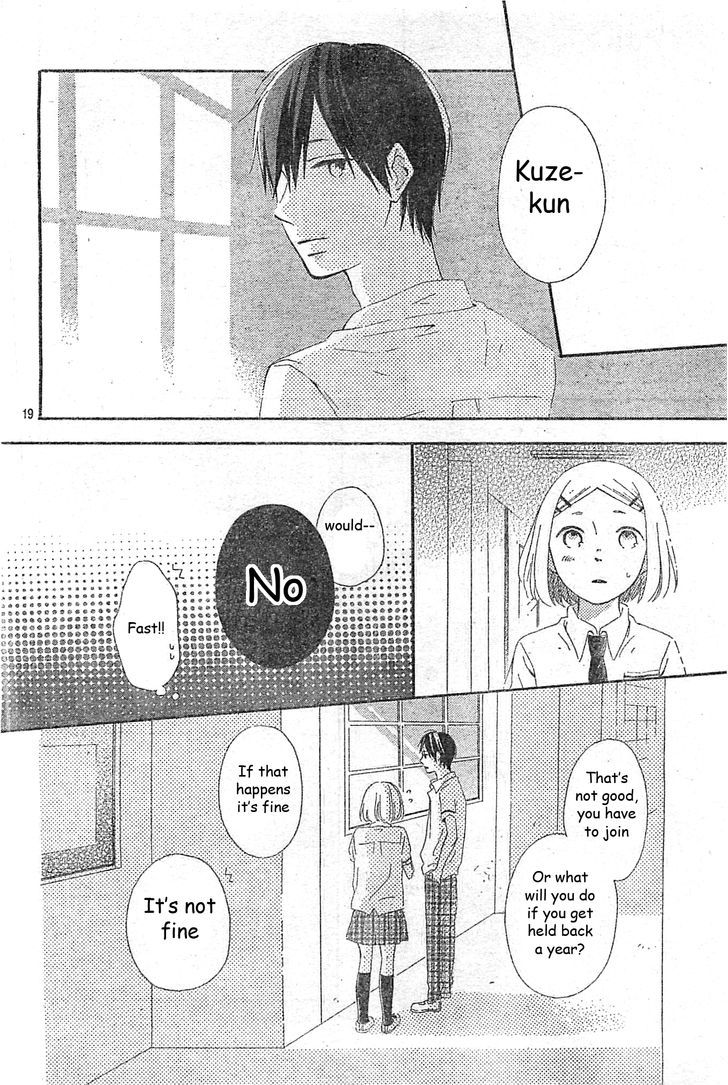 Fujishiro-San Kei - Vol.1 Chapter 1