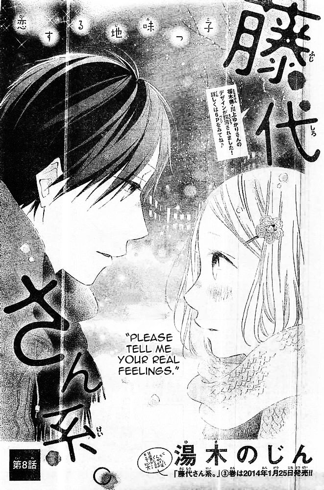 Fujishiro-San Kei - Chapter 8 : Please Tell Me Your True Feelings