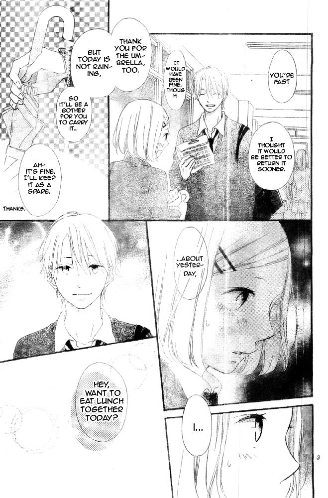 Fujishiro-San Kei - Chapter 8 : Please Tell Me Your True Feelings