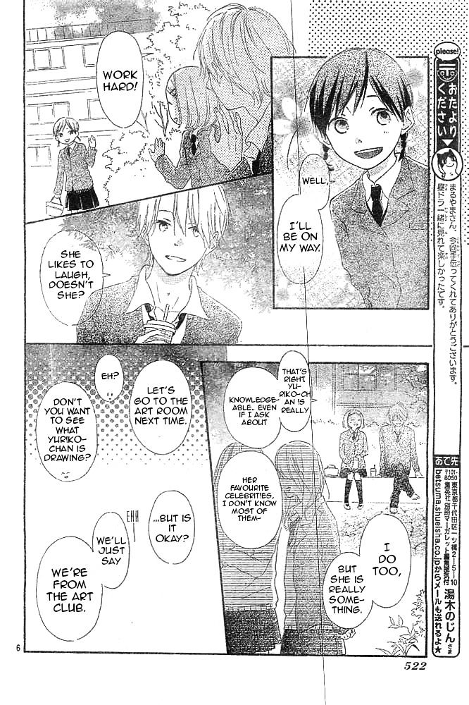 Fujishiro-San Kei - Chapter 8 : Please Tell Me Your True Feelings